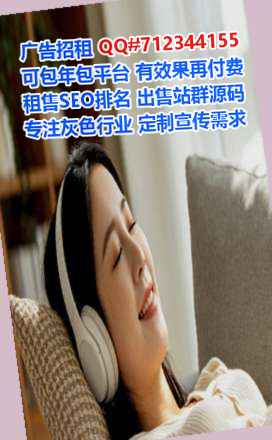 湖南代妈科技服务有限公司